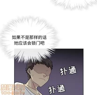 春天来了 春天来了 | 第3章 第10页