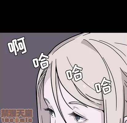 春天来了 春天来了 | 第3章 第20页