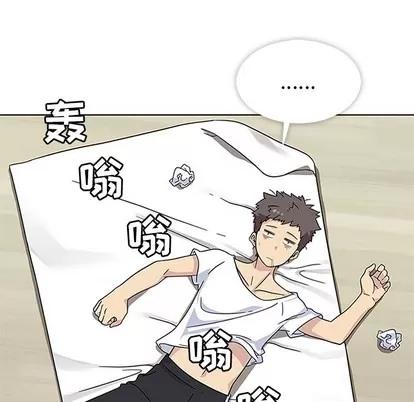 春天来了 春天来了 | 第3章 第32页