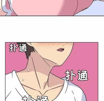 春天来了 春天来了 | 第3章 第41页