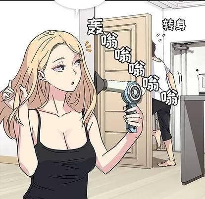 春天来了 春天来了 | 第3章 第43页