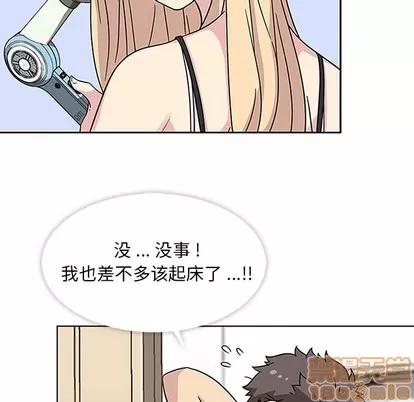 春天来了 春天来了 | 第3章 第45页