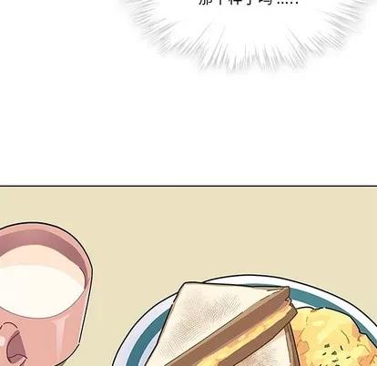 春天来了 春天来了 | 第3章 第49页