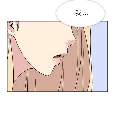 春天来了 春天来了 | 第3章 第52页