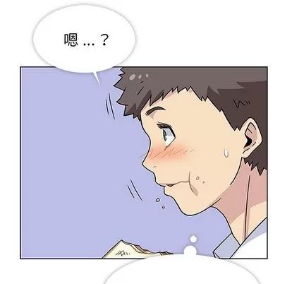 春天来了 春天来了 | 第3章 第53页