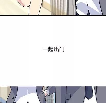 春天来了 春天来了 | 第3章 第61页