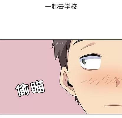 春天来了 春天来了 | 第3章 第63页