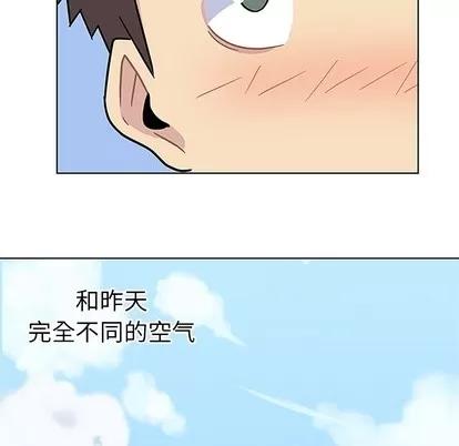 春天来了 春天来了 | 第3章 第68页