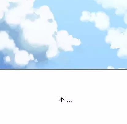春天来了 春天来了 | 第3章 第69页