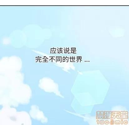 春天来了 春天来了 | 第3章 第70页