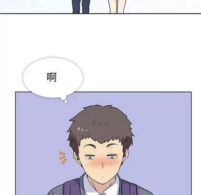 春天来了 春天来了 | 第3章 第72页