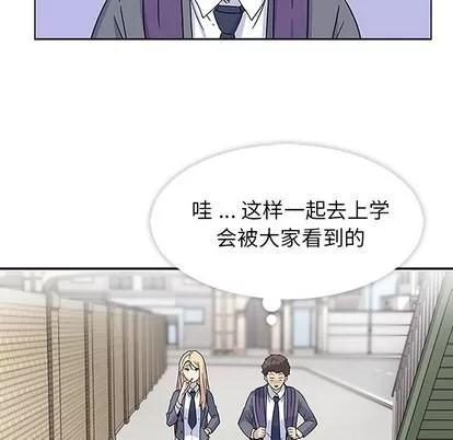 春天来了 春天来了 | 第3章 第73页