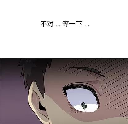 春天来了 春天来了 | 第3章 第76页