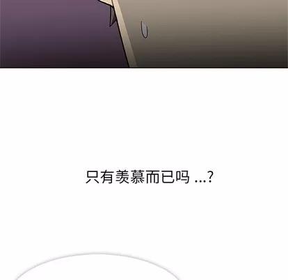 春天来了 春天来了 | 第3章 第77页