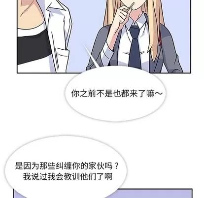 春天来了 春天来了 | 第3章 第86页