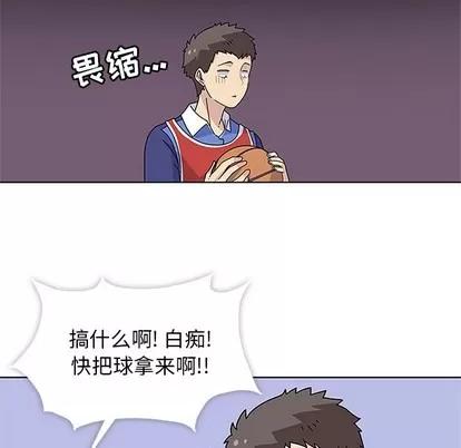 春天来了 春天来了 | 第4章 第21页