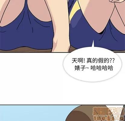 春天来了 春天来了 | 第4章 第35页