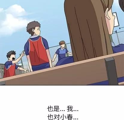 春天来了 春天来了 | 第4章 第36页