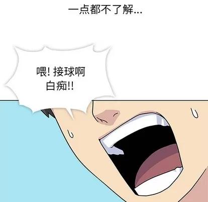 春天来了 春天来了 | 第4章 第37页