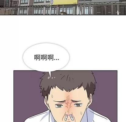 春天来了 春天来了 | 第4章 第42页