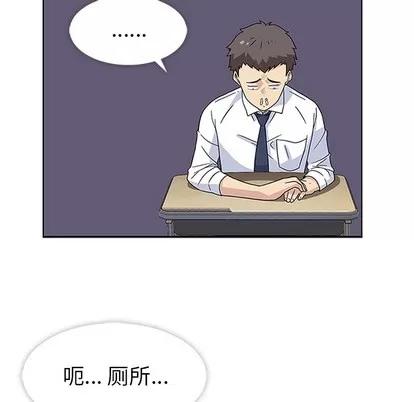 春天来了 春天来了 | 第4章 第47页