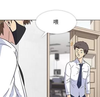 春天来了 春天来了 | 第4章 第49页