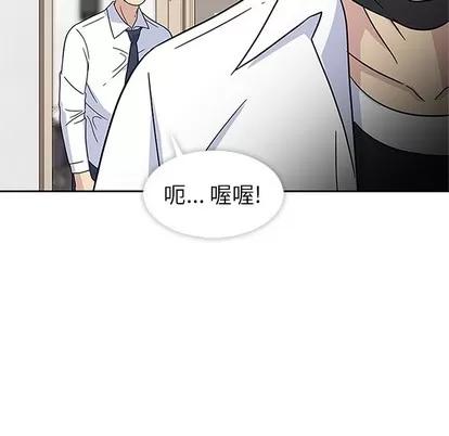 春天来了 春天来了 | 第4章 第59页