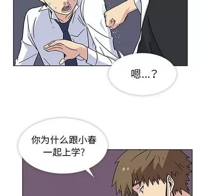 春天来了 春天来了 | 第4章 第63页