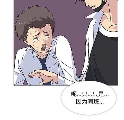 春天来了 春天来了 | 第4章 第64页
