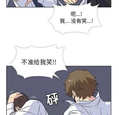 春天来了 春天来了 | 第4章 第71页