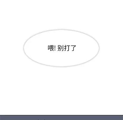 春天来了 春天来了 | 第4章 第76页