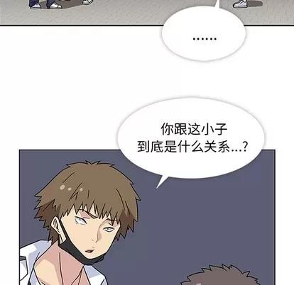 春天来了 春天来了 | 第4章 第82页