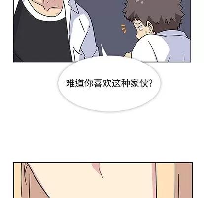 春天来了 春天来了 | 第4章 第83页
