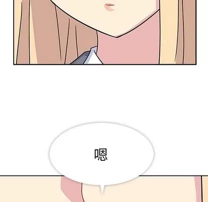 春天来了 春天来了 | 第4章 第84页