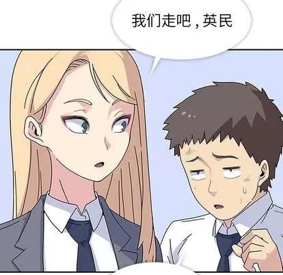 春天来了 春天来了 | 第5章 第26页