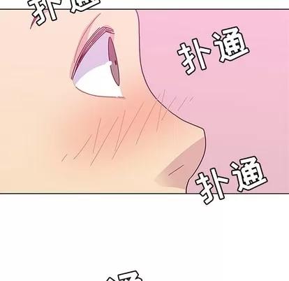 春天来了 春天来了 | 第5章 第34页