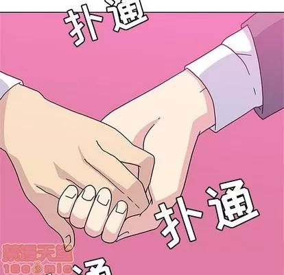 春天来了 春天来了 | 第5章 第35页