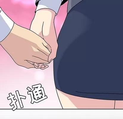 春天来了 春天来了 | 第5章 第38页