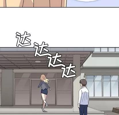 春天来了 春天来了 | 第5章 第56页
