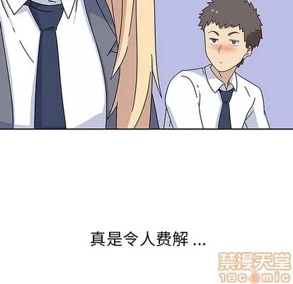 春天来了 春天来了 | 第5章 第60页
