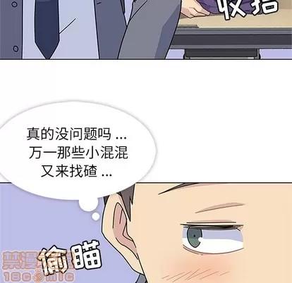 春天来了 春天来了 | 第5章 第65页