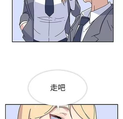 春天来了 春天来了 | 第5章 第69页