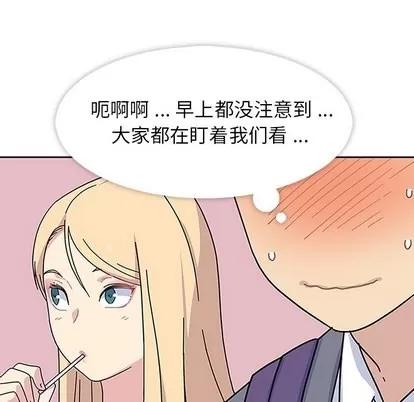 春天来了 春天来了 | 第5章 第81页