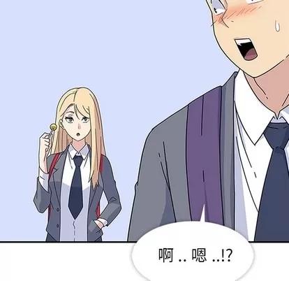 春天来了 春天来了 | 第5章 第86页