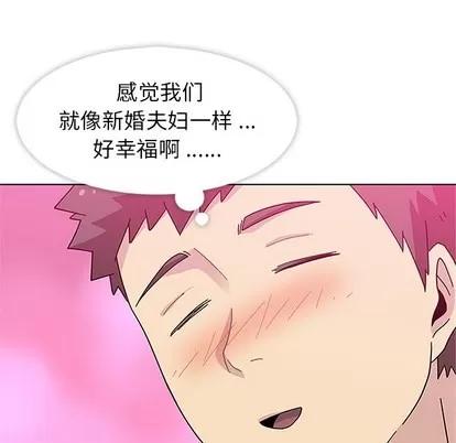 春天来了 春天来了 | 第5章 第102页