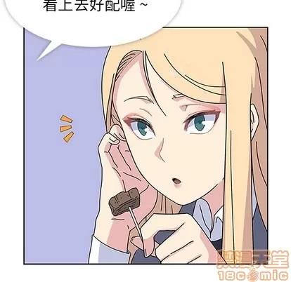 春天来了 春天来了 | 第5章 第105页