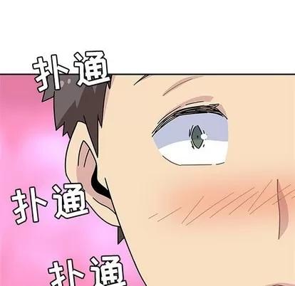 春天来了 春天来了 | 第5章 第108页