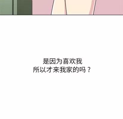 春天来了 春天来了 | 第5章 第113页