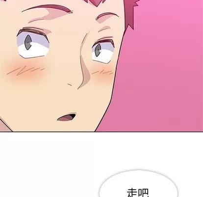 春天来了 春天来了 | 第5章 第117页