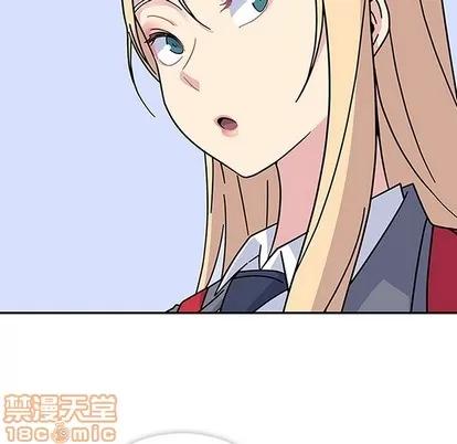 春天来了 春天来了 | 第6章 第10页